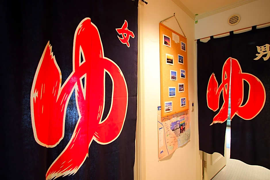 Mt Fuji B&B PENSION LE LAGON