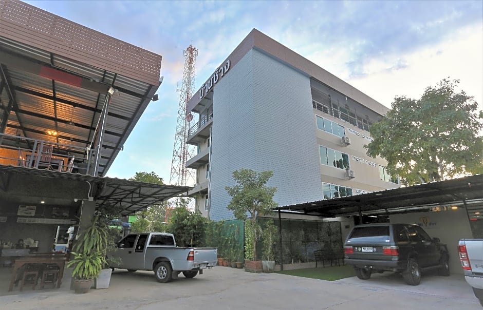 Baan Chang Hotel & Coffee House