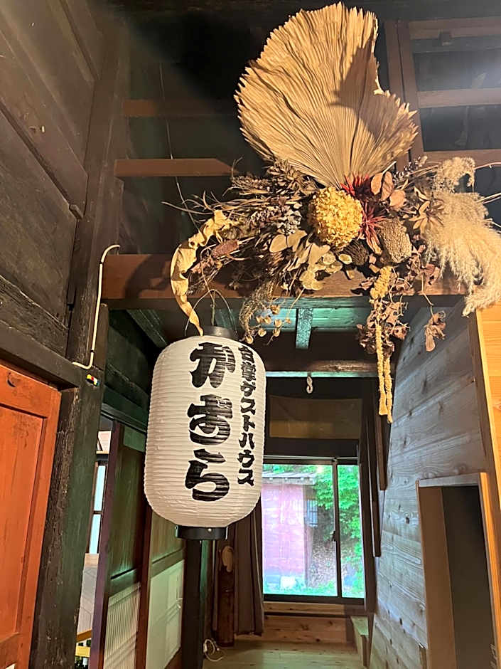 Guesthouse Kazura