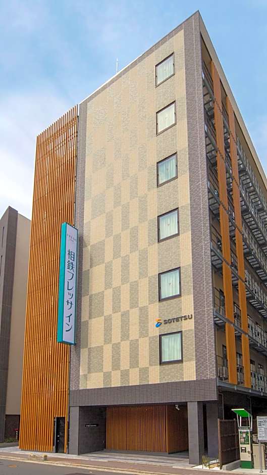 Sotetsu Fresa Inn Kyoto-Hachijoguchi