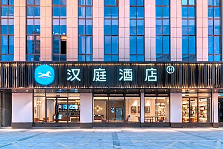 Hanting Hotel Lishui Songyang