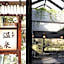 Hotel Fukiageso