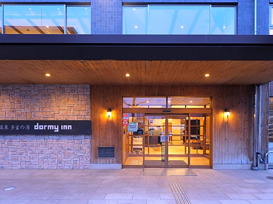 Dormy Inn Niigata Natural Hot Spring