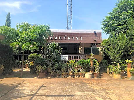 วังอินธารา รีสอร์ท (Wangintara Resort)