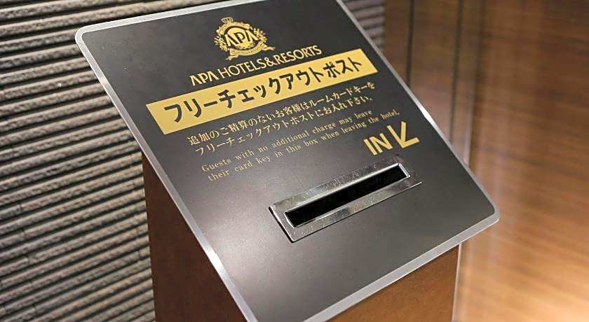 APA Hotel Kokura Eki Shinkansenguchi