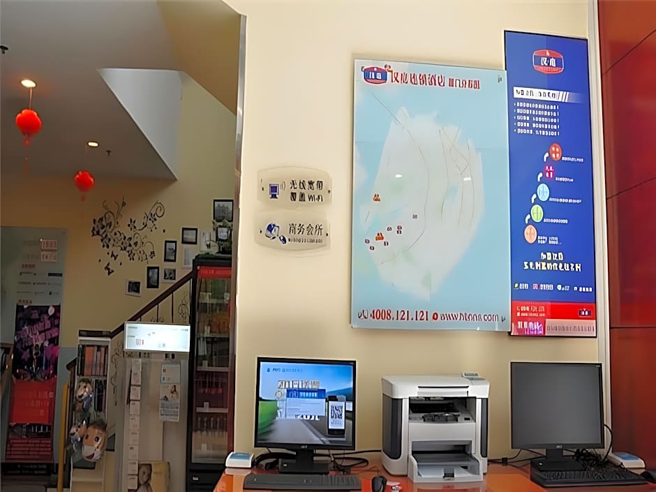 Hanting Hotel Xiamen Municipal Government