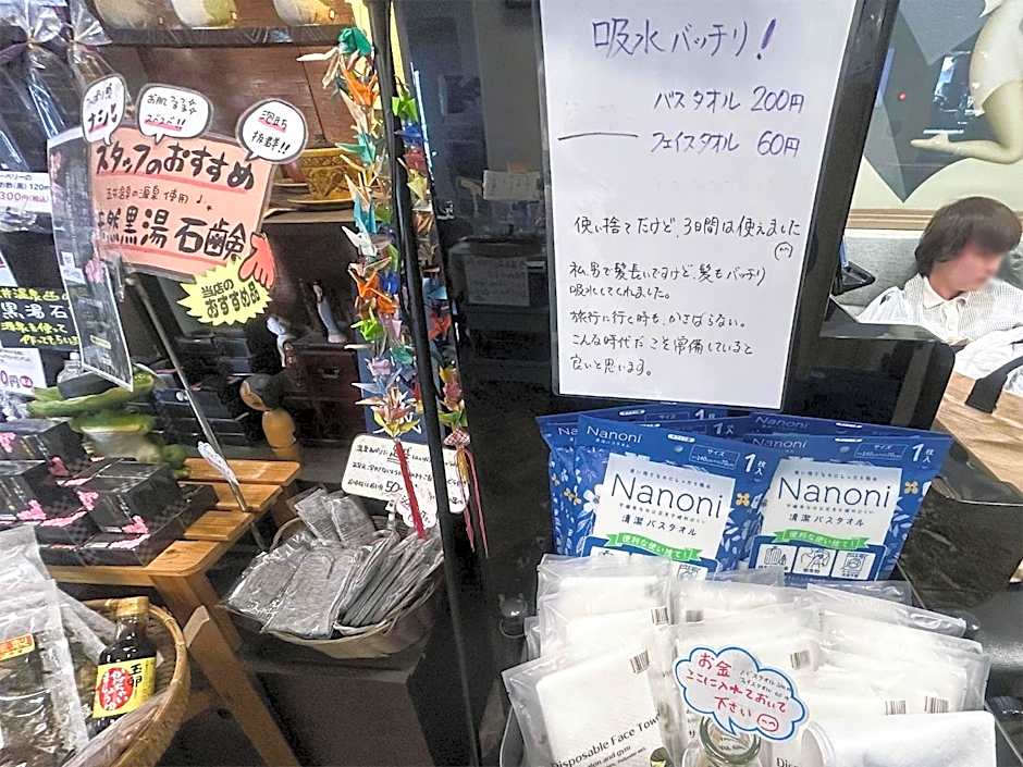 Business Hotel Goi Onsen - Vacation STAY 78233v