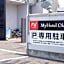 My Hotel Okazaki - Vacation STAY 40795v