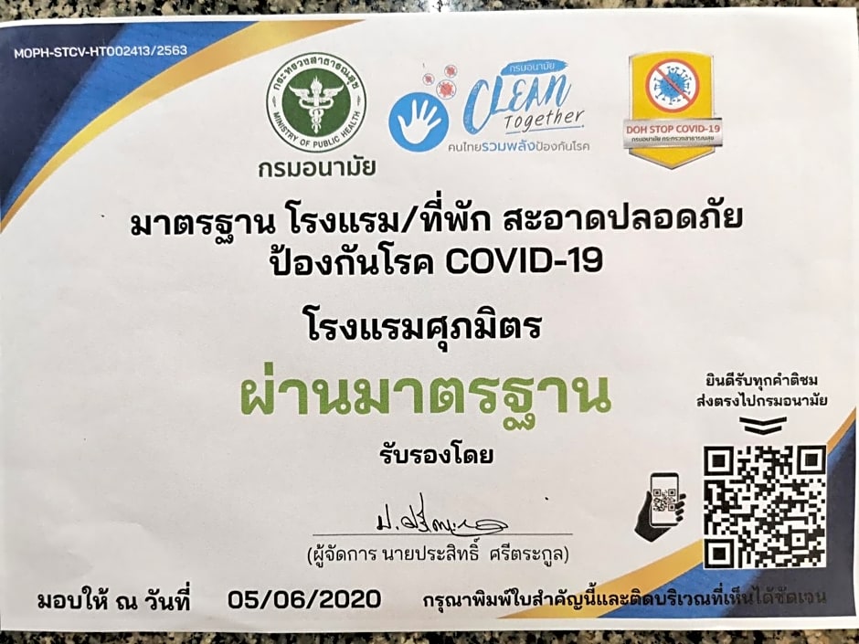 Subhamitra Hotel Hua Hin-SHA Certified