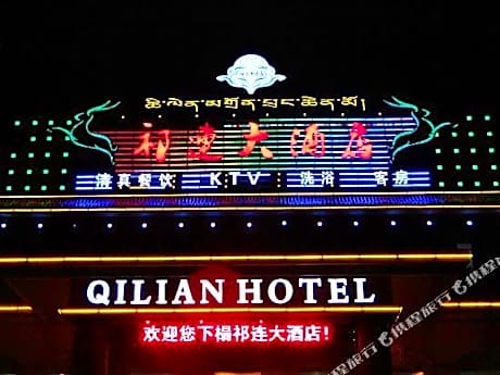 Qilian Hotel