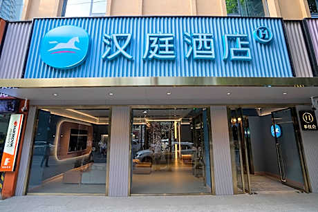 Hanting Hotel Shangluo North New Street