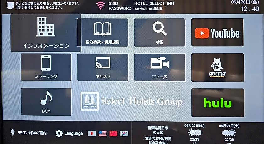 Hotel Select Inn Shimada Ekimae