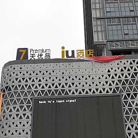 7 Days Premium Hotel Chongqing Jiangbei International Airport Terminal 3