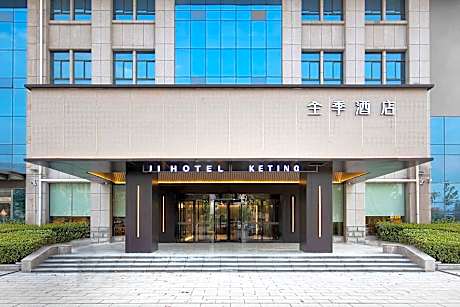 JI Hotel Luoyang Yichuan Heming Avenue