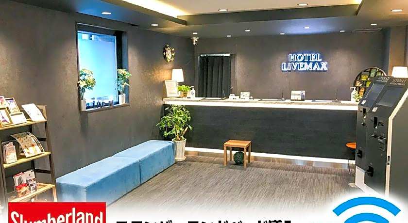 Hotel Livemax Tokyo Ayase-ekima