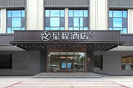 Starway Hotel Taiyuan Changfeng Street Wanda Plaza