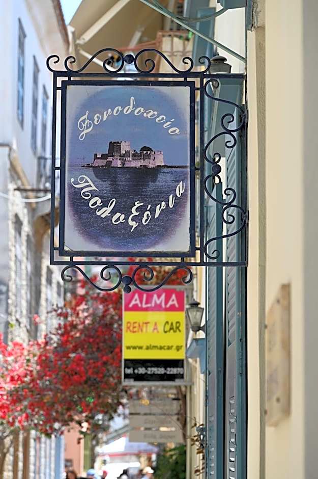 Polyxenia Hotel