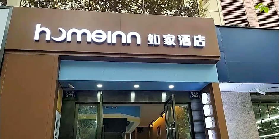 Home Inn Neo Hangzhou West Lake Jiefang Road Jiebai Shopping Mall