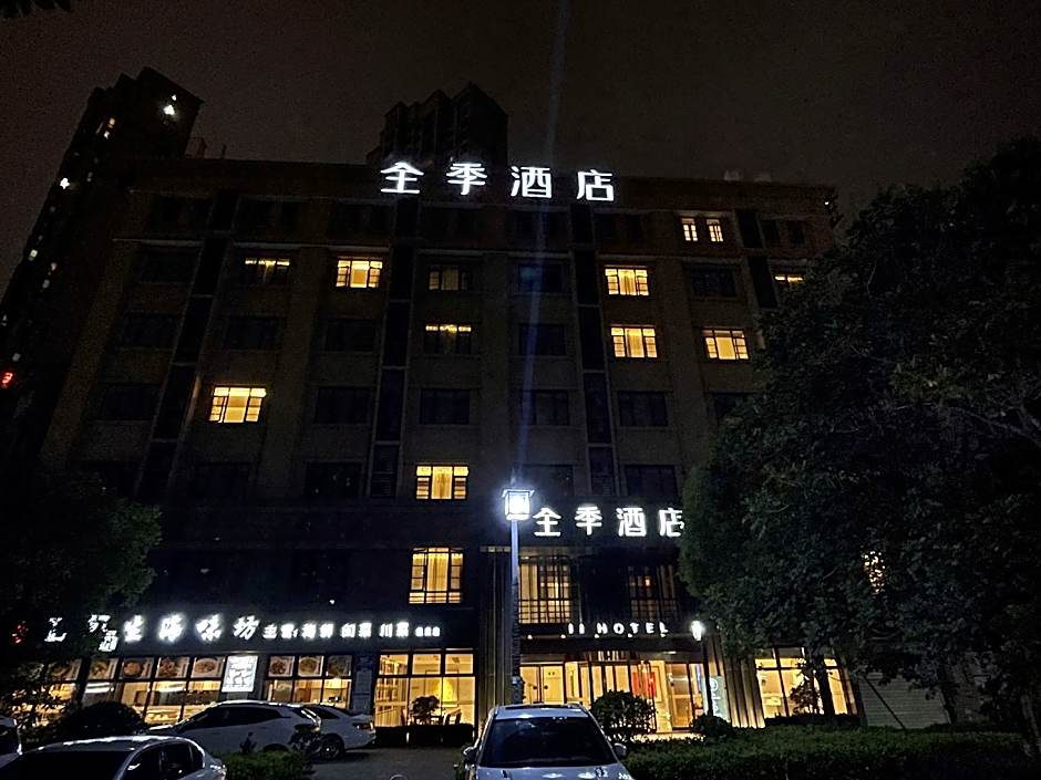 JI Hotel Xiamen North Railway Station Xinglinwan Road