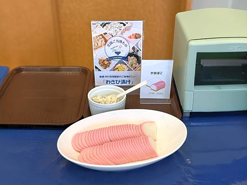 Toyoko Inn Atami Ekimae