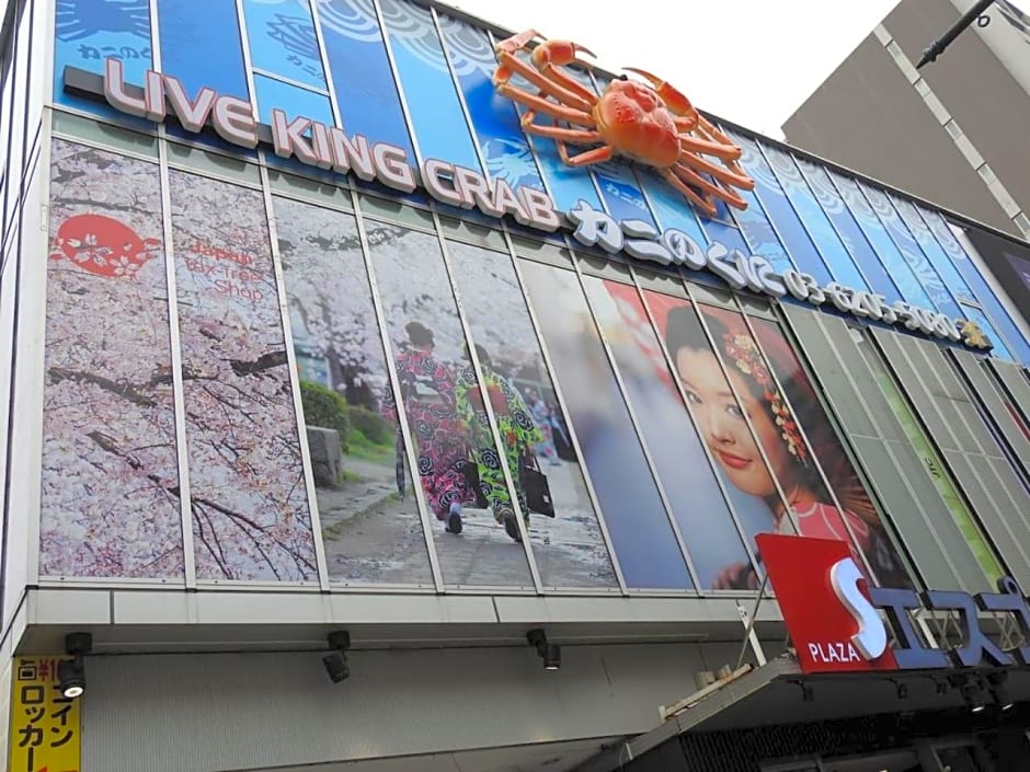 Hotel EL Shinjuku 1 free parking