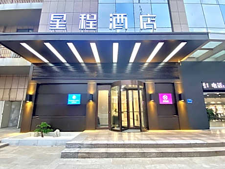 Starway Hotel Jining Taibai Middle Road Yunhecheng