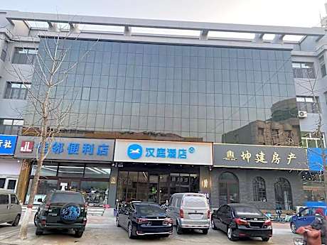 Hanting Hotel Tangshan Qianxi