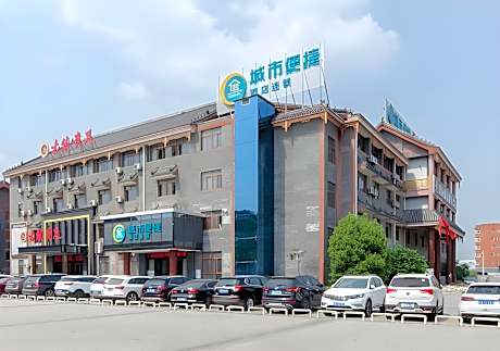 City Comfort Inn Xiaogan Hanchuan Economic Development Zone