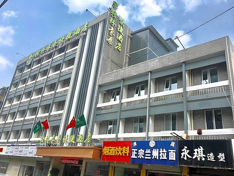GreenTree Inn Xuzhou Ruojia Express Hotel