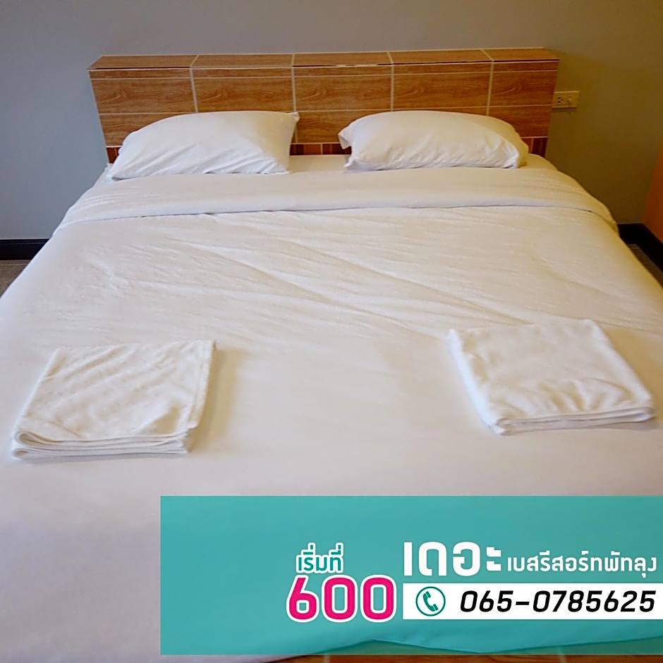 เดอะเบสรีสอร์ทพัทลุง