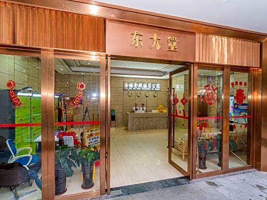 Yulou Jindian Apartment (Guangzhou Folk Finance Haizhu Square Subway Station Branch)