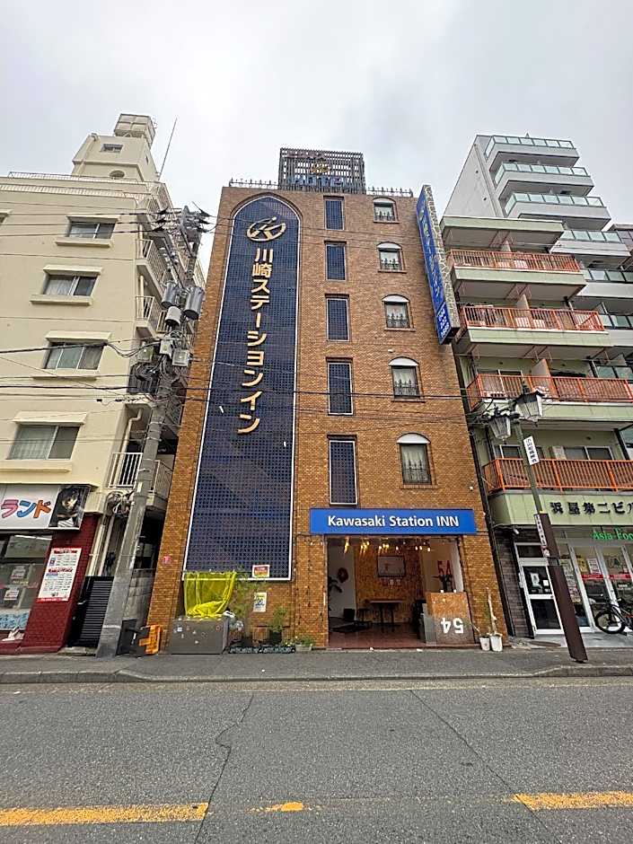 Kawasaki Station Inn