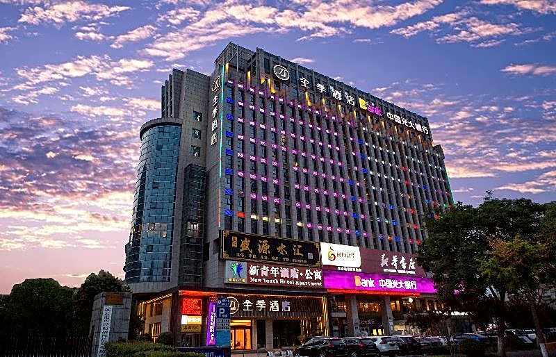 Ji Hotel Lianyungang Municipal Government