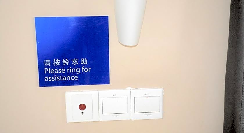 Holiday Inn Express Changzhou Centre By IHG