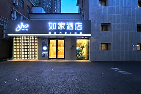 Home Inn Neo Shanghai Pudong Airport Wildlife Park