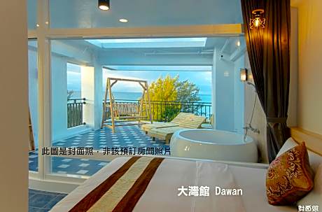 Kenting hostel - da wan