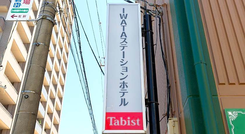 Tabist IWATA Station Hotel