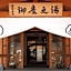 Kusatsu Onsen Ryokan Yoshinoya