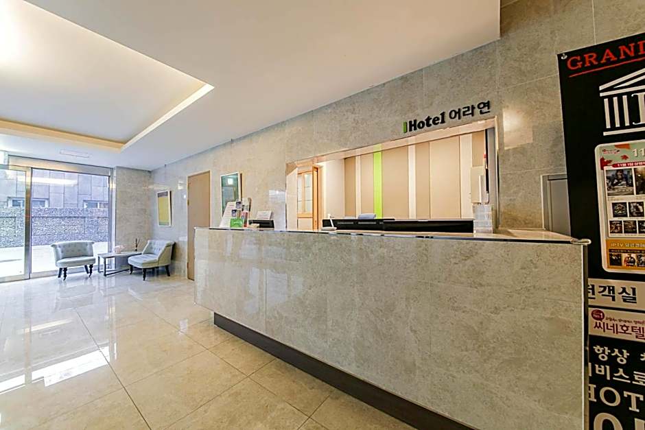 어라연 관광호텔 영월