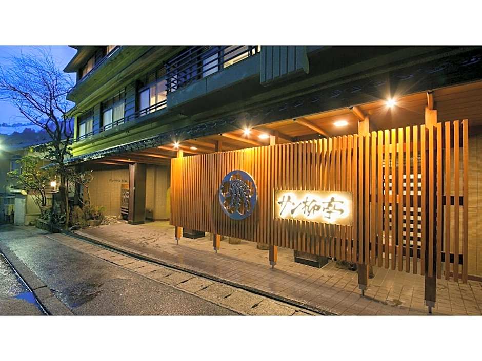 Unazuki Onsen Sanyanagitei - Vacation STAY 06451v