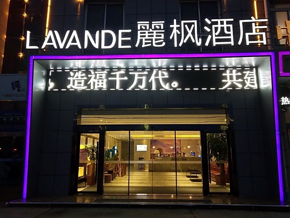 Lavande Hotel Suqian Sihong Zhongyuan Logistics City