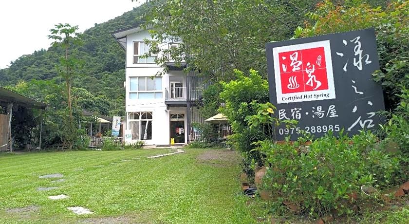Young Chi Ku Hot Spring B&B