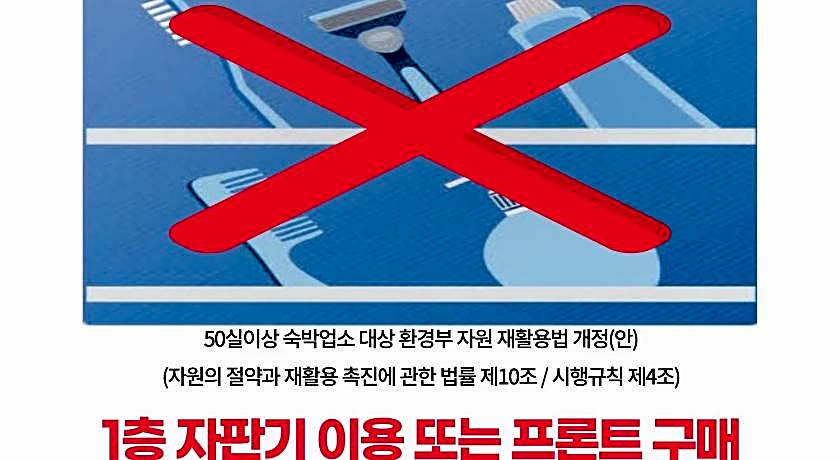 Amour Symphony Hotel