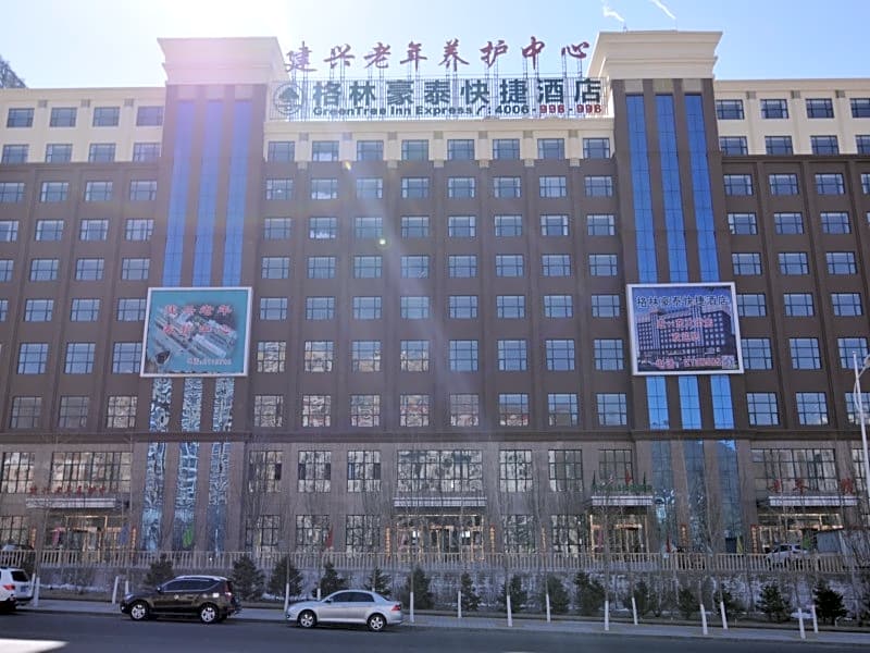 GreenTree Inn Zhangjiakou Wuyi East Street Jianxing Express Hotel