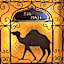 Riad Hart Essoura