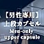 KAJIMACHI NO YU SPA SOLANI - Vacation STAY 26776v