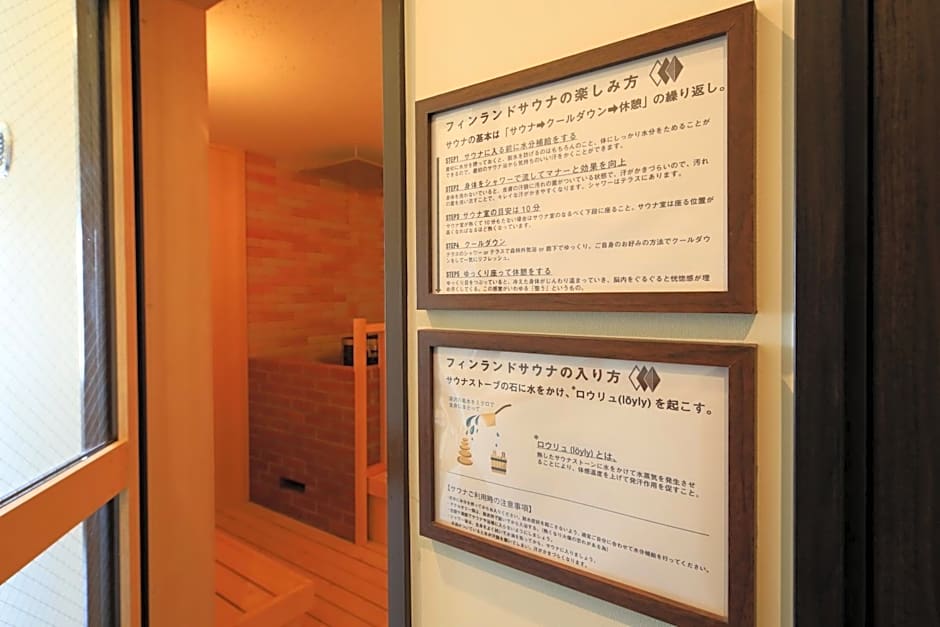 Yutoriro Bandai Atami