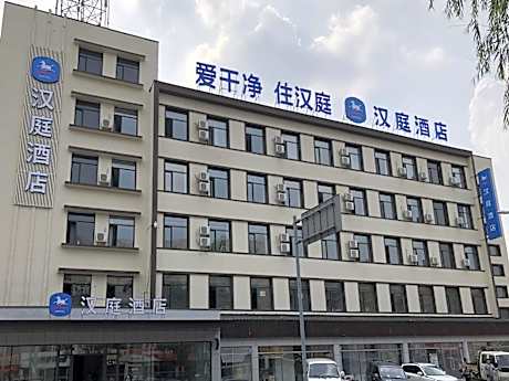 Hanting Hotel Fushunbei Railway Station