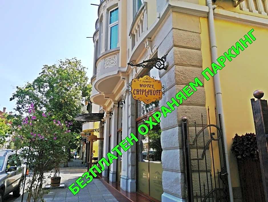 Family Hotel Chiplakoff