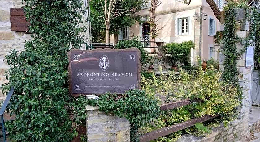 Archontiko Stamou Boutique Hotel